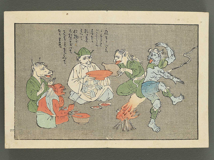 Saisyoku ehon kyoiku mukashi banashi,  Kobutori / BJ346-801
