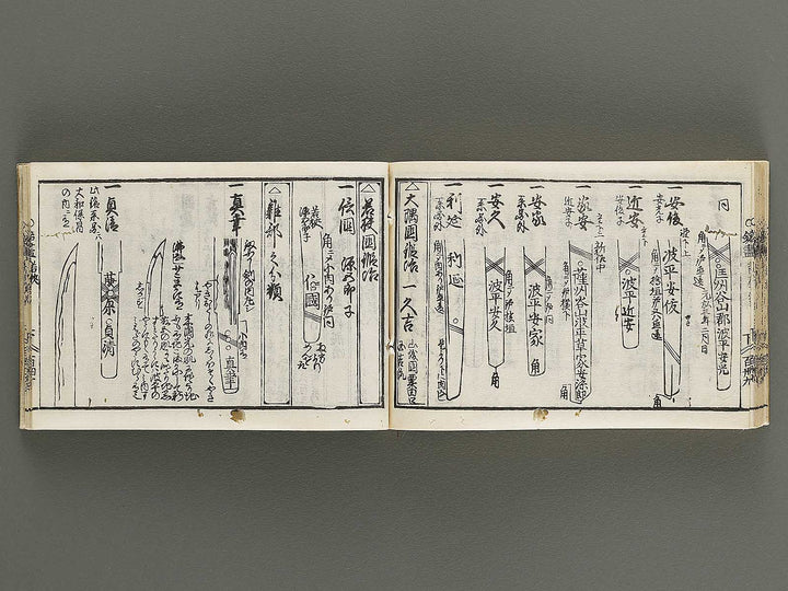 Kokon wakan banpo zensho Volume 12 / BJ341-327