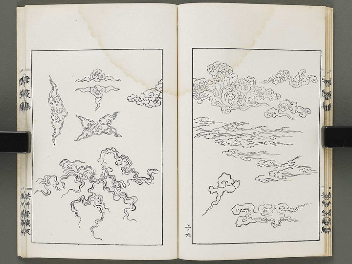 Unka shu (Jo) by Furuya Korin / BJ317-954