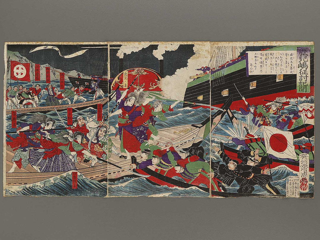 Kagoshima seito kibun by Yoshu Chikanobu / BJ326-592