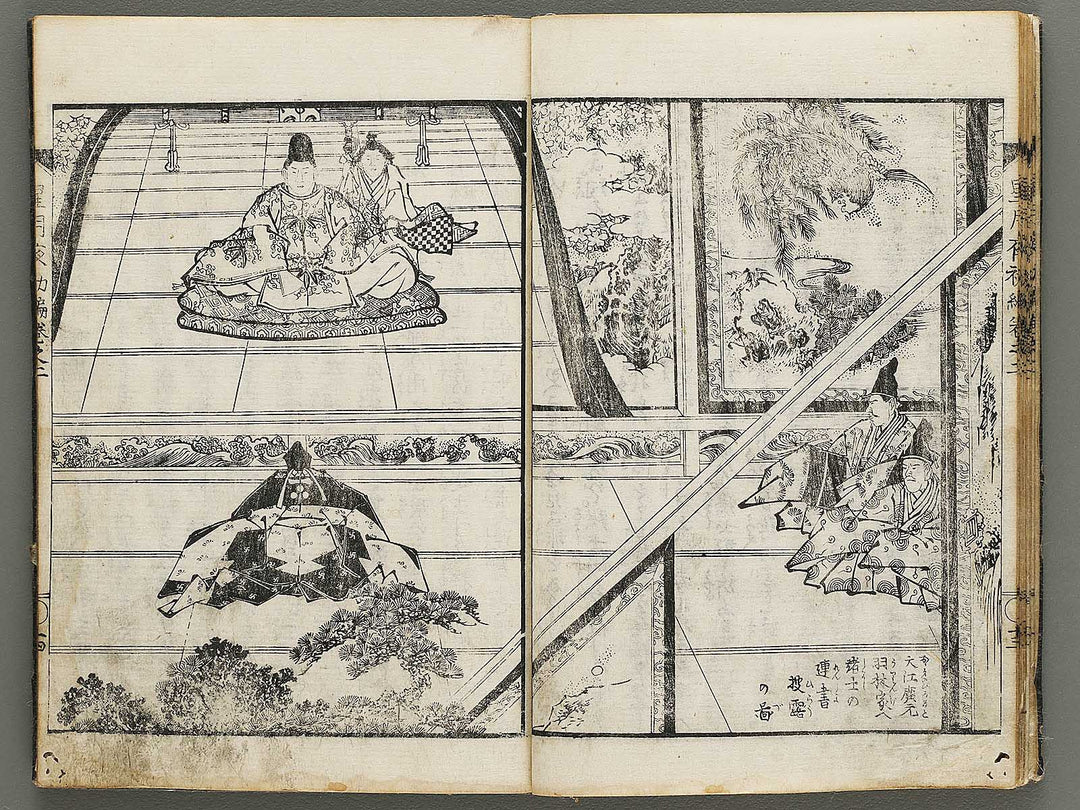 Hoshizuki yoken kairoku Part 1, Book 2 by Teisai Hokuba / BJ325-689