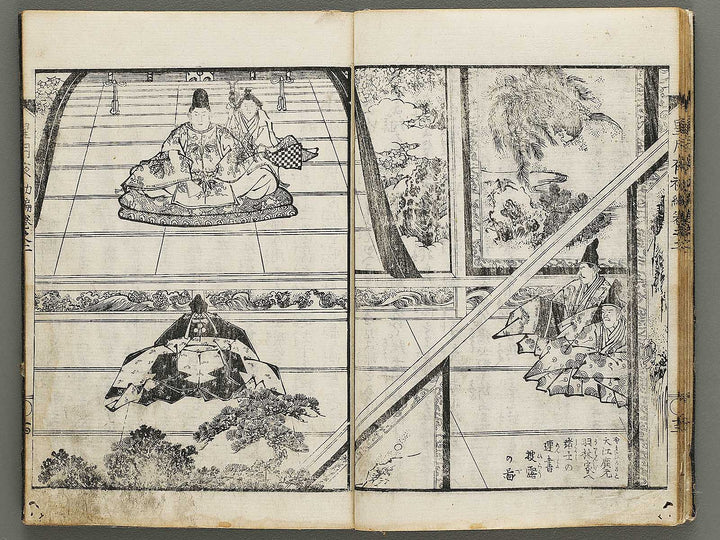 Hoshizuki yoken kairoku Part 1, Book 2 by Teisai Hokuba / BJ325-689