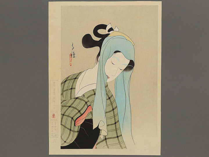 Shinju yoigoshin by Kotani Chigusa, (Large print size) / BJ348-348