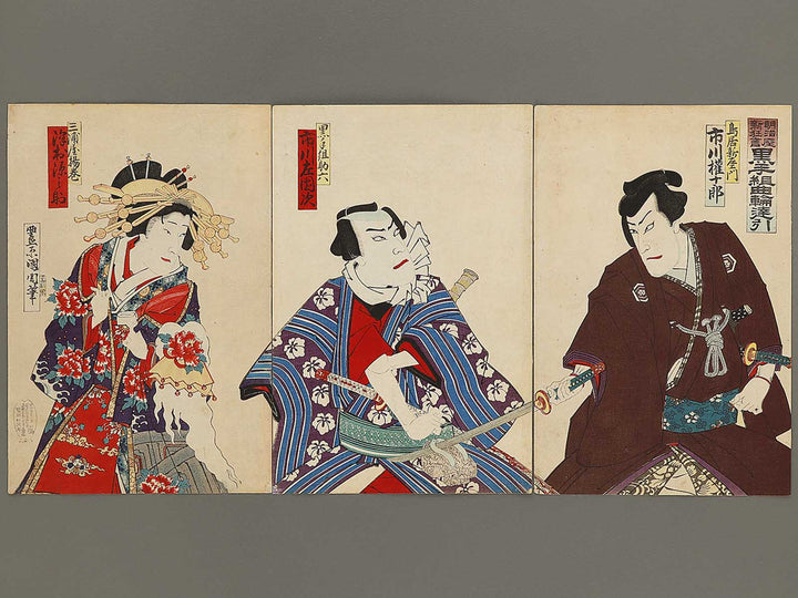 Meijiza shinkyogen kurote gumi kuruwa no tatehiki by Toyohara Kunichika / BJ335-069