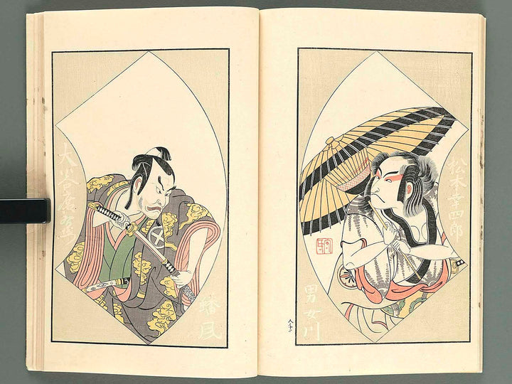 Ehon butai ogi (Ge) by Katsukawa Shunsho / BJ261-296