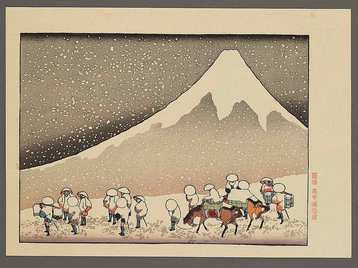 Shinsetsu no fuji from the series One Hundred Views of Mount Fuji by Katsushika Hokusai, (Medium print size) / BJ327-901