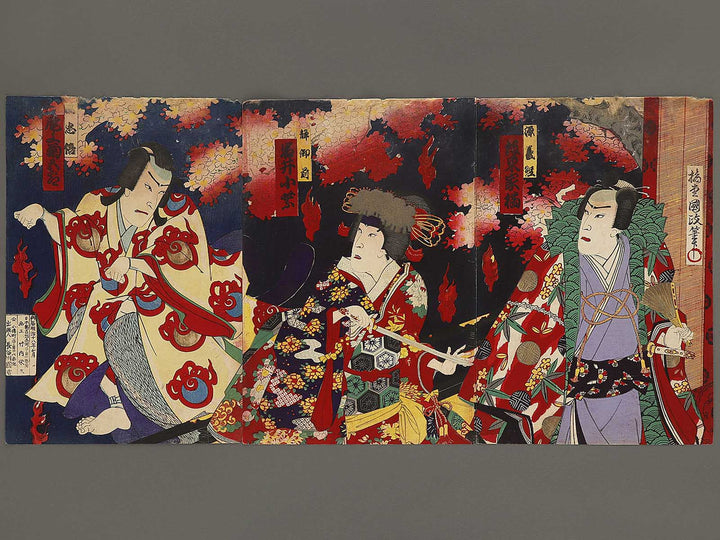 Kabuki actor / BJ340-144