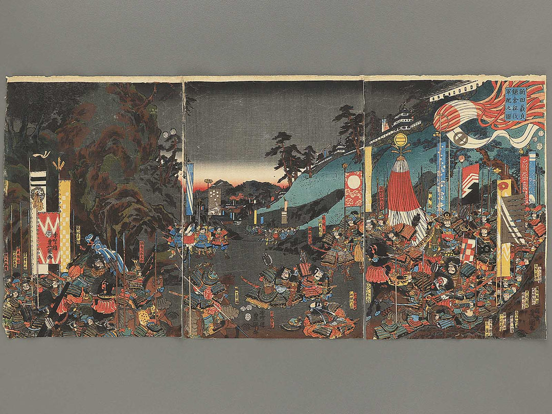 Nitta Yoshisada Kamakura seibatsu gunbai no zu by Utagawa Kunisada (Toyokuni III)   / BJ346-241
