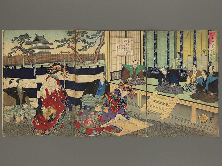 Dainanahen Shogunke Fukiage ni oite kuji jocho no zu from the series Learning the Past, Flower of the East by Yoshu Chikanobu / BJ343-567