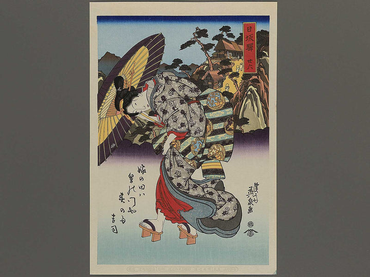 Hisakaeki nijuroku from the series Tokaido Beauties by Keisai Eisen, (Large print size) / BJ346-052