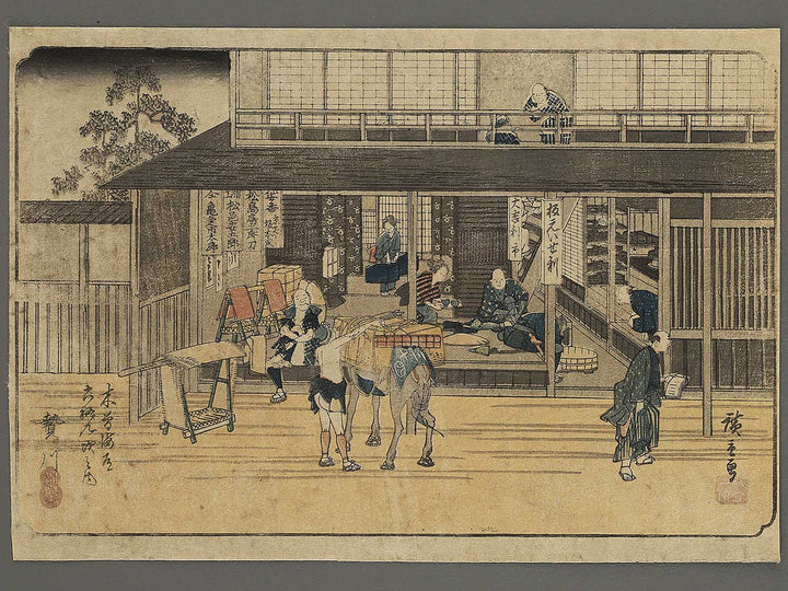 Niikawa from the series The Sixty-nine Stations of the Kiso Kaido by Utagawa Hiroshige / BJ354-564