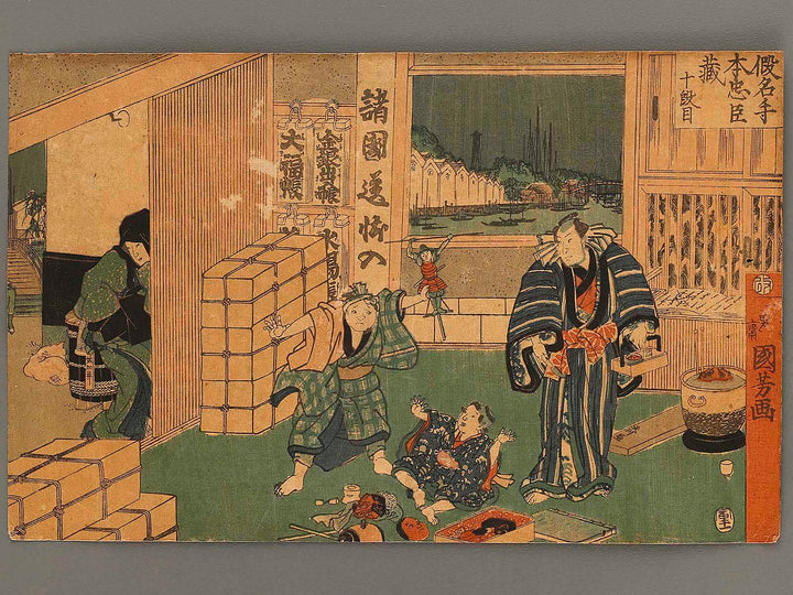 Judanme from the series Kana tehon chushingura by Utagawa Kuniyoshi / BJ309-071