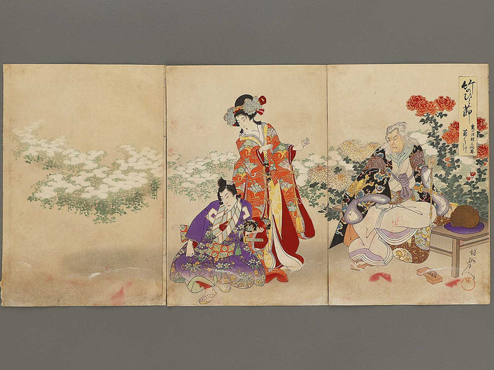 Kiichihogen Captures of Makimonos from the series Section of Bamboo by Yoshu Chikanobu / BJ321-139