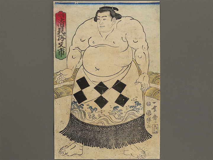 Kikuma Kiyomigata Mataici by Utagawa Kuniteru II / BJ354-662