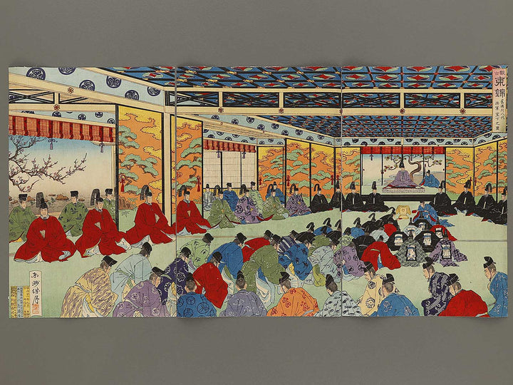 Kyu Tokugawa hachidaishogun senge no zu from the series Kanko azuma hishiki by Toshu Shogetsu / BJ332-815