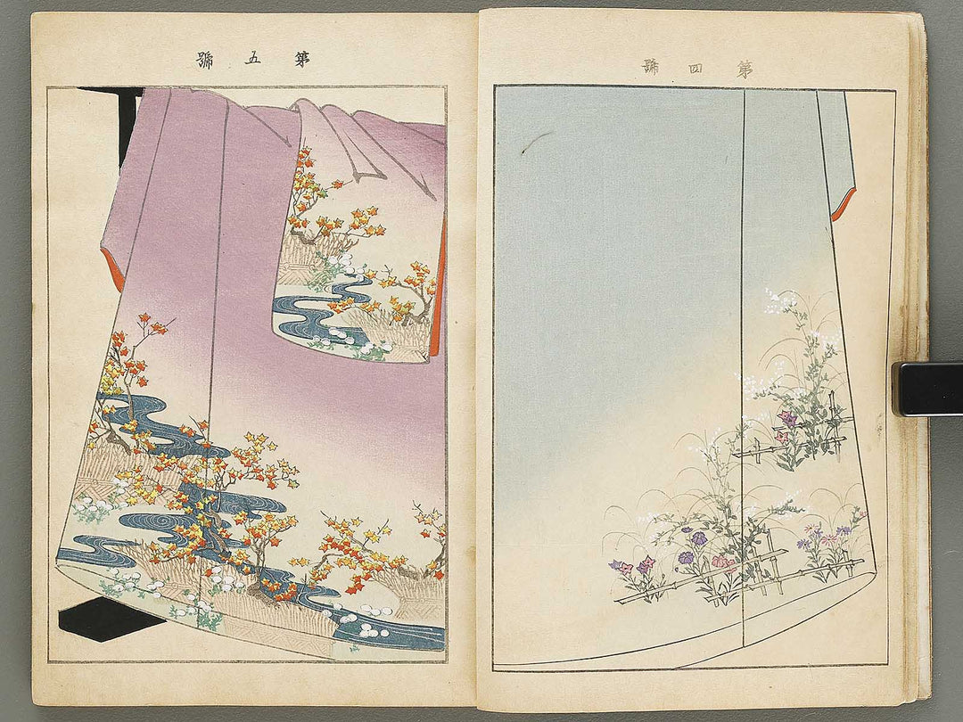Kinkashu (haru) / BJ330-785