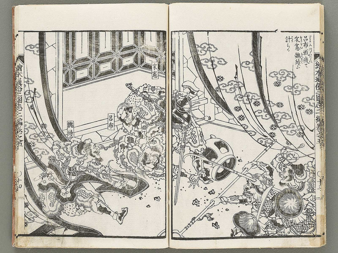 Ehon tsuzoku sangokushi Part 2, Book 5 by Katsushika Taito / BJ331-156