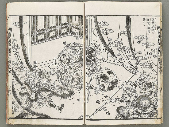 Ehon tsuzoku sangokushi Part 2, Book 5 by Katsushika Taito / BJ331-156