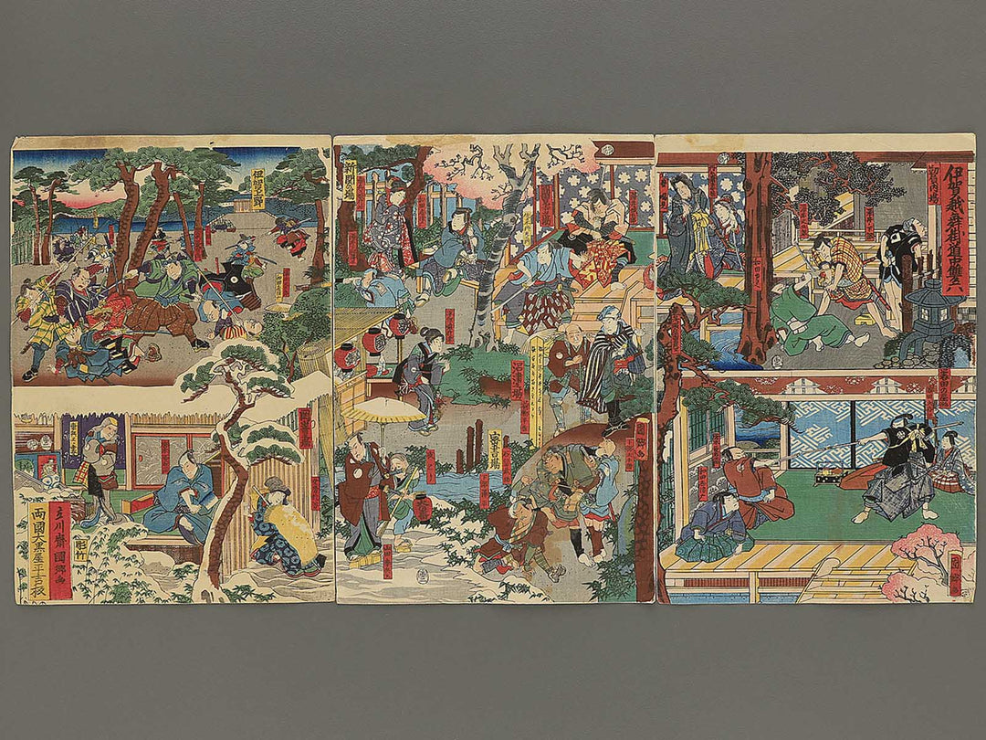 Igagoe maikake dochu sugoroku by Utagawa Kunisato / BJ347-060