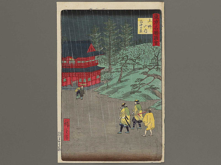 Ueno sanmon from Tokyo meisho zue by Utagawa Hiroshige III / BJ339-507