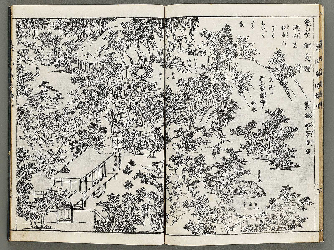 Tsukiyama niwa tsukuri den (Chu) / BJ326-704