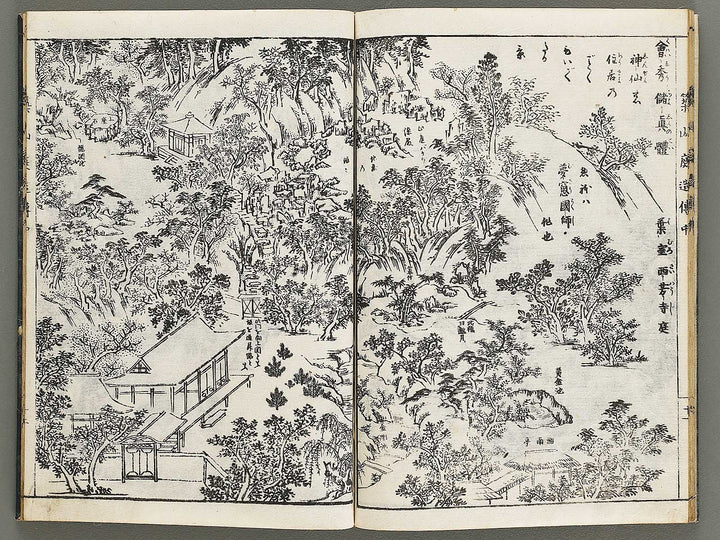 Tsukiyama niwa tsukuri den (Chu) / BJ326-704