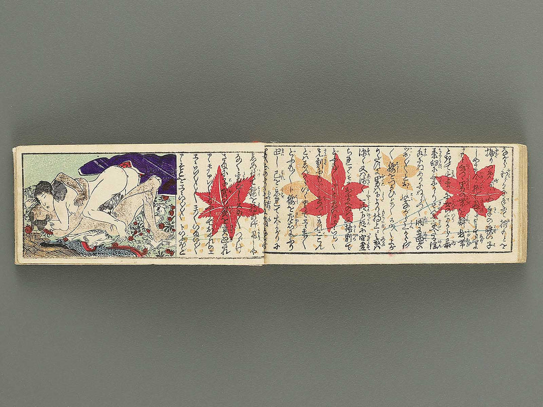 Shunga / BJ346-388