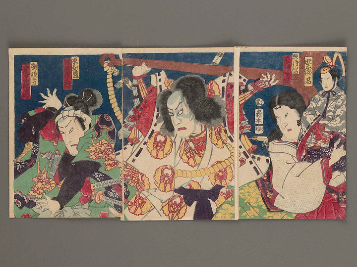 Kabuki actor prints (very small-sized prints)  / BJ277-298