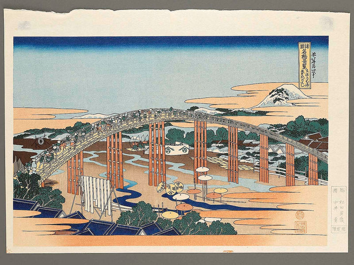 Tokaido okazaki yahagi no hashi from the series Shokoku meisho kiran by Katsushika Hokusai, (Large print size) / BJ320-572