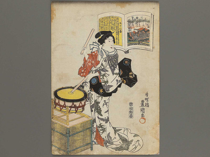 Gojusan ban udaisho michitsuna no haha from the series Hyakunin isshu esho by Kochoro Kunisada (Toyokuni III) / BJ320-502