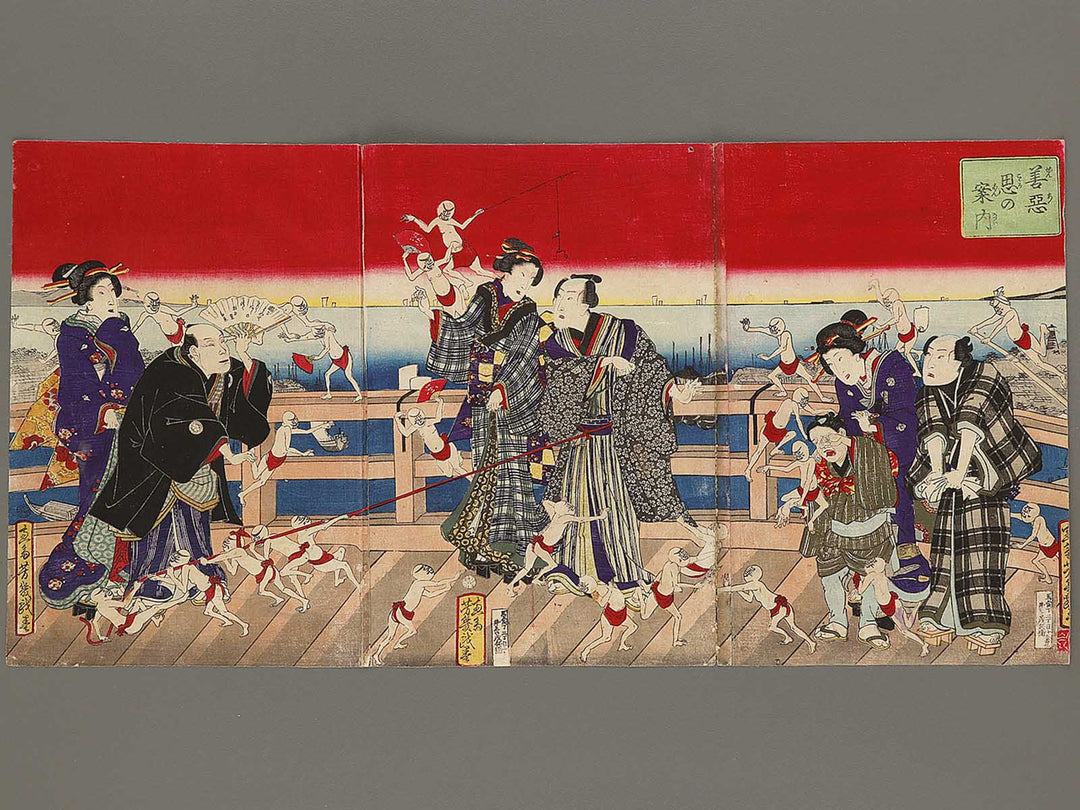 Zenaku kokoro no annai by Ochiai Yoshiiku / BJ333-193