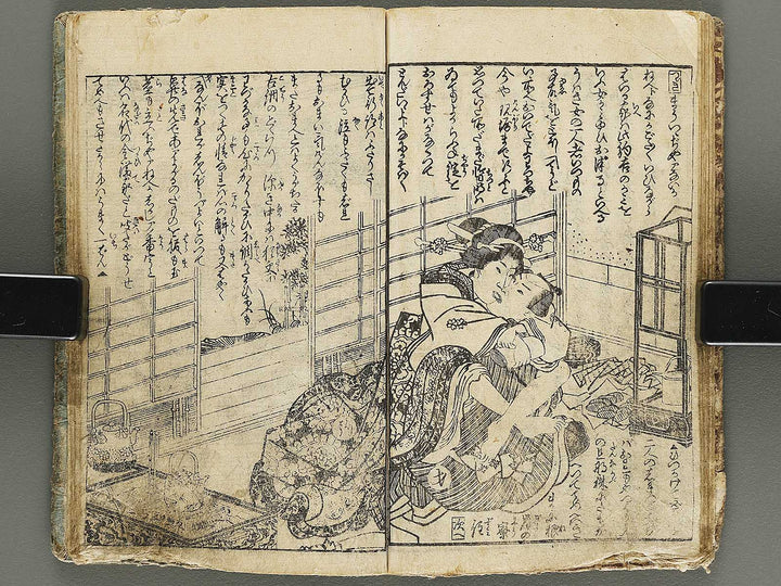 Tuzoku kanso gundan (Jo) by Utagawa-school / BJ310-464