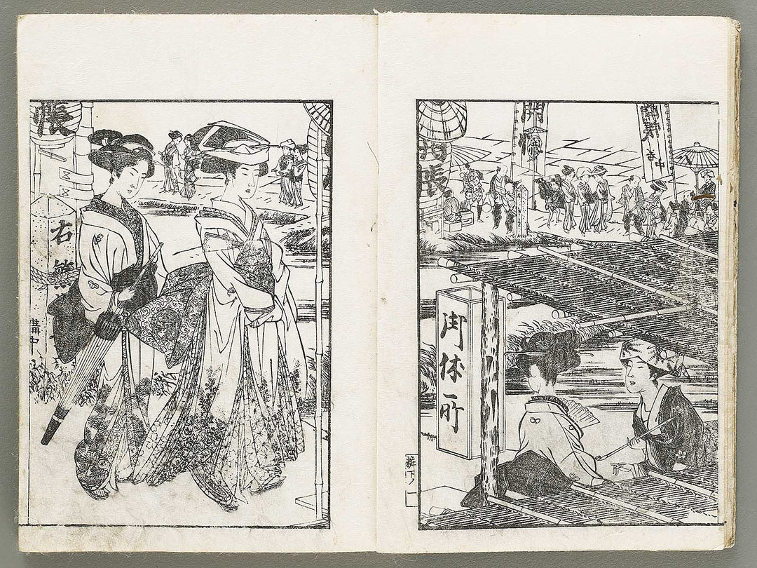 Miyako fuzoku kesho den (Ge) by Hayami Shungyosai / BJ331-492