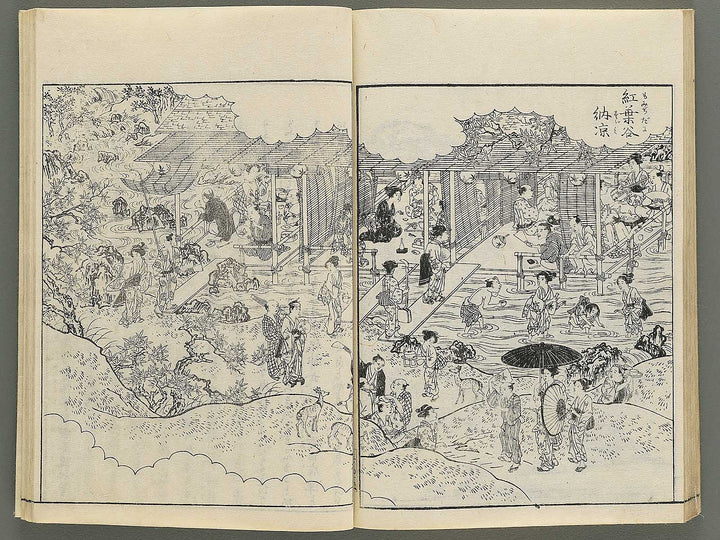 Itsukushima zue Volume 3 by Yamano Shunbosai / BJ345-219