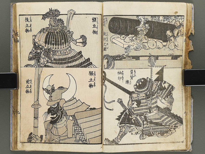 Eiyu sanjurokkasen by Gyokuransai Sadahide / BJ332-780