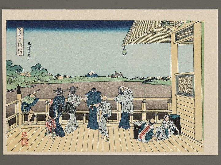 The Sazaido Hall of the Gohyaku Rakanji Temple from the series Thirty-six Views of Mount Fuji by Katsushika Hokusai, (Medium print size) / BJ292-467