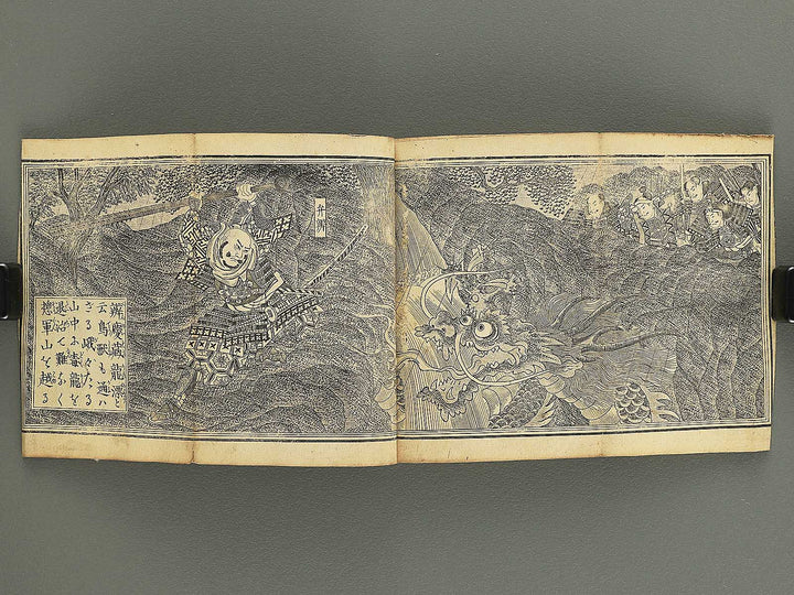Ehon Yoshitsune kunko ki by Baido Kunimasa (Pocket-sized book) / BJ349-265