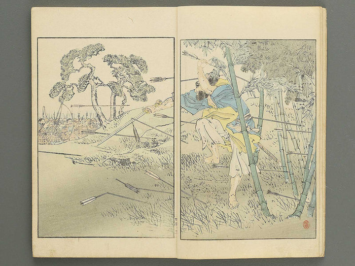 Nihon rekishi gaho Volume 4 by Matsumoto Fuko / BJ347-137