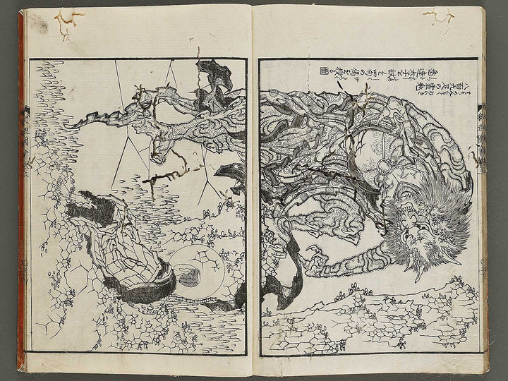 Shaka goichidaiki zue Volume 3 by Katsushika Hokusai / BJ327-852