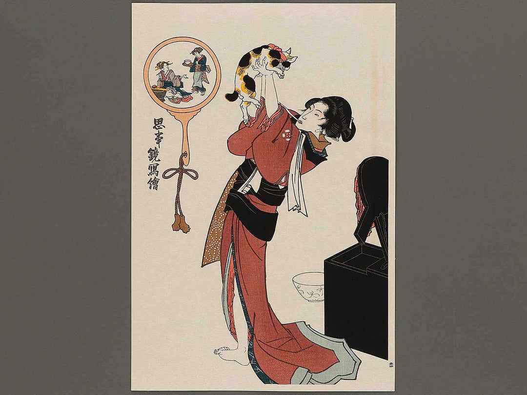 Neko from the series Omou koto kagami no utsushie by Utagawa Kunisada(Toyokuni III), (Large print size) / BJ333-823