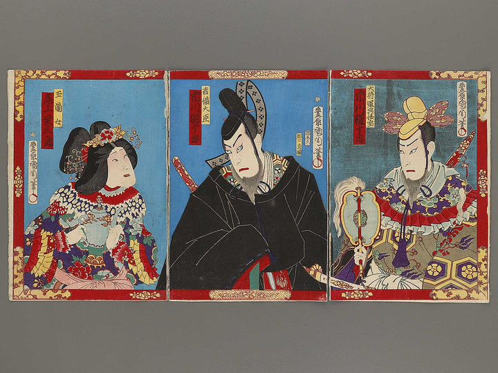 Kabuki actor by Toyohara Kunichika / BJ310-492