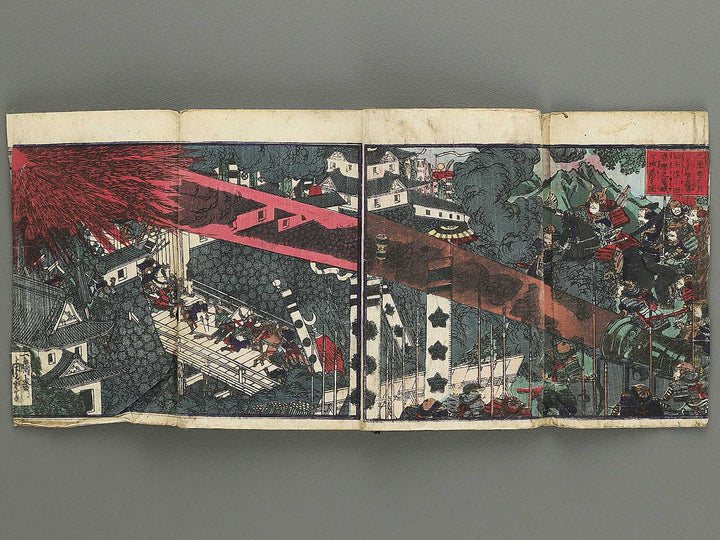 Ehon taiho ki Volume 3 by Utagawa Yoshitora / BJ348-558