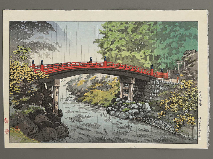 Nikko shinkyo by Tsuchiya Koitsu, (Large print size) / BJ352-590