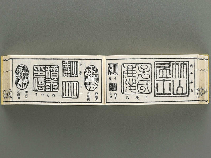 Shoga hikkei meika zensho Volume 1 / BJ348-600