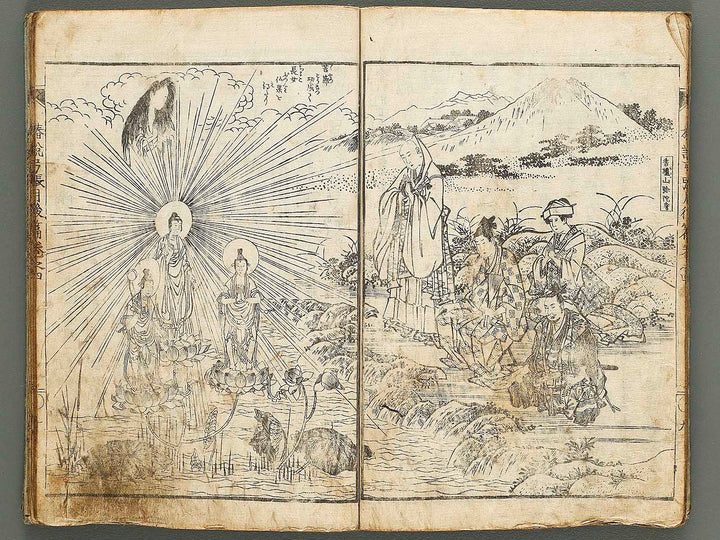 Chinsetsu yumiharizuki Part 2, Book 4 by Katsushika Hokusai / BJ317-499