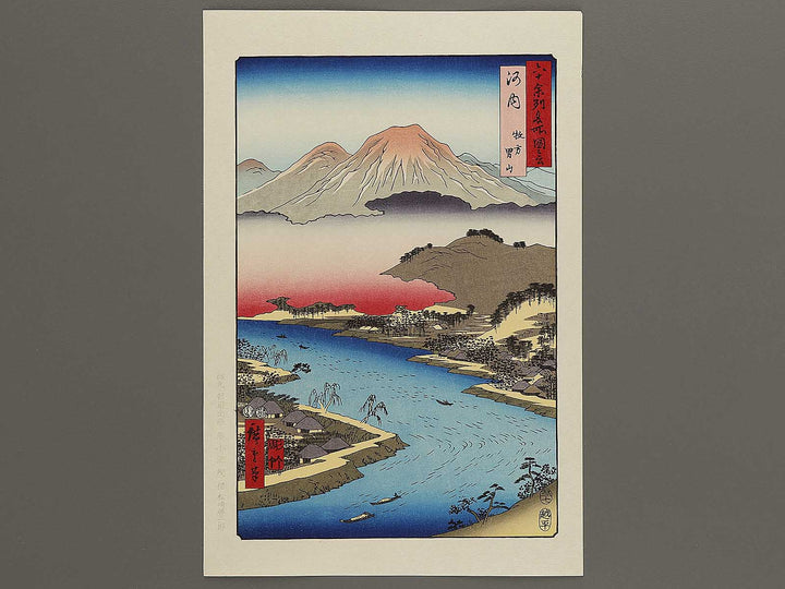 Mount Otoko in Hirakata from the series Famous Views of the Sixty-odd Provinces by Utagawa Hiroshige, (Large print size) / BJ334-271