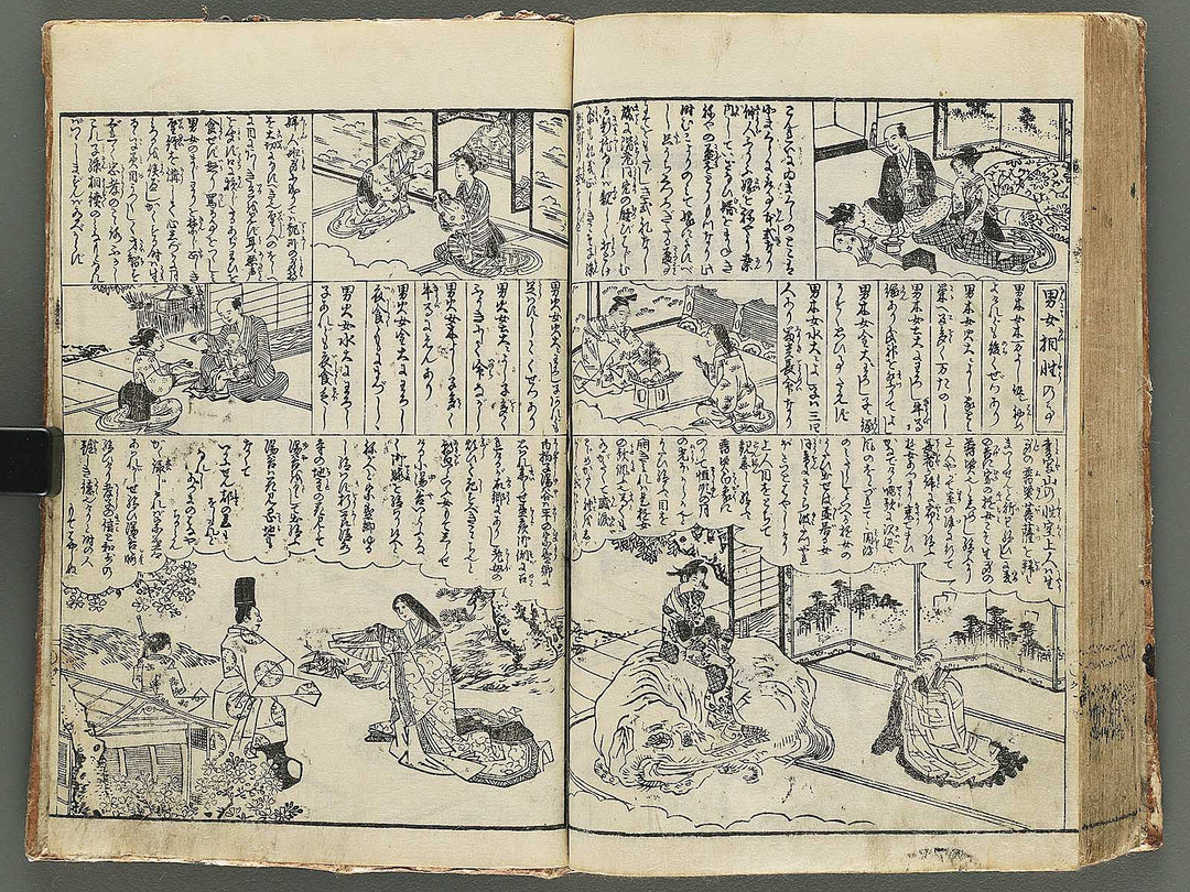Onna gojokun yamato ori / BJ345-863