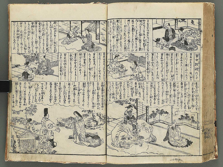 Onna gojokun yamato ori / BJ345-863