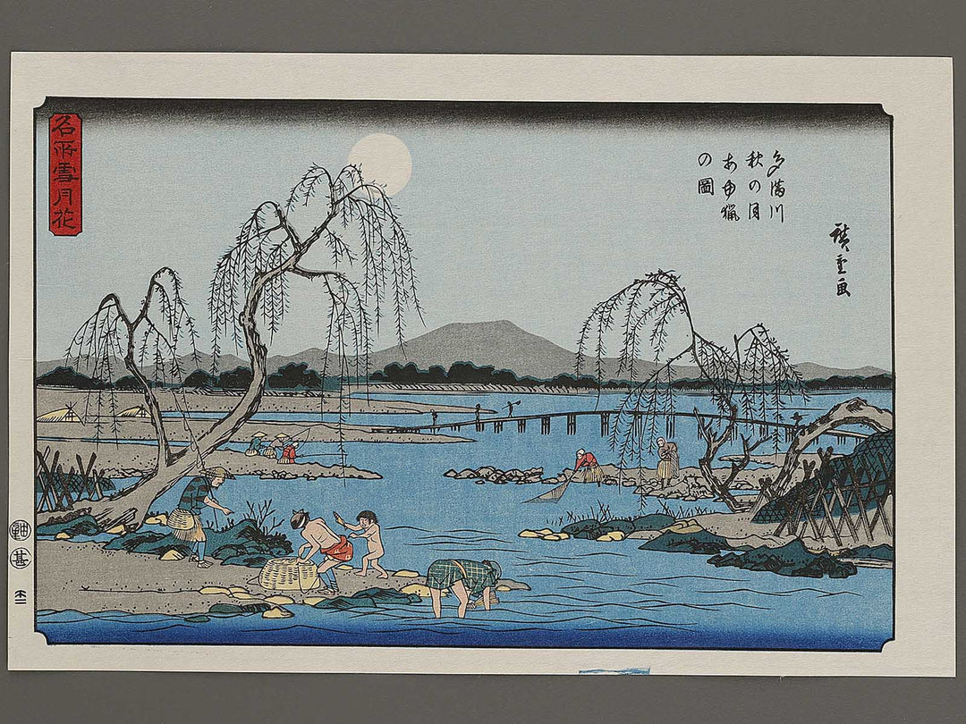 Tamagawa aki no tsuki ayu ryo no zu from the series Meisho setsugekka by Utagawa Hiroshige, (Large print size) / BJ323-141