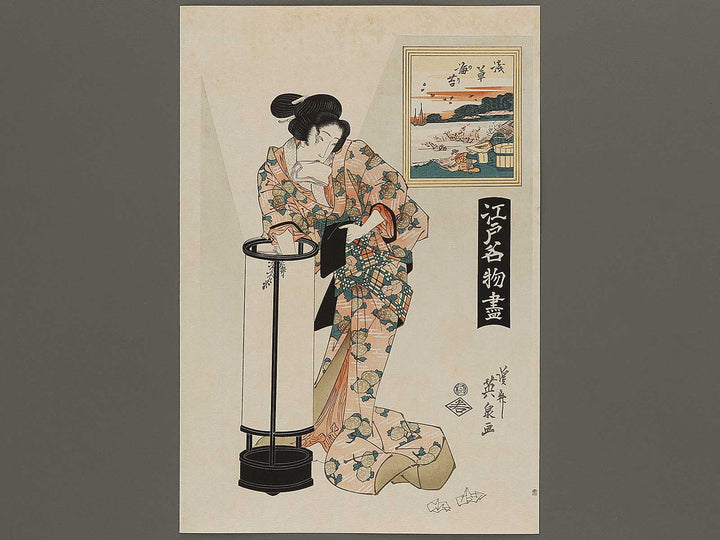 Asakusa nori from the series Edo meibutsu dukushi by Keisai Eisen, (Large print size) / BJ333-690